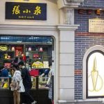 张小泉，一刀拍出浙江资本大佬
