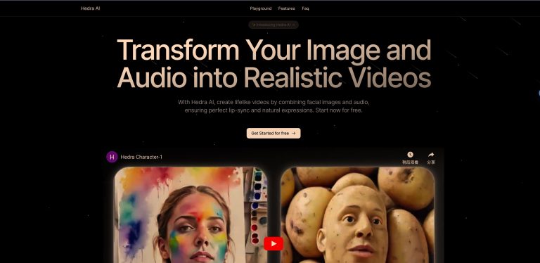 Hedra AI-将您的图像和音频转换为逼真的视频