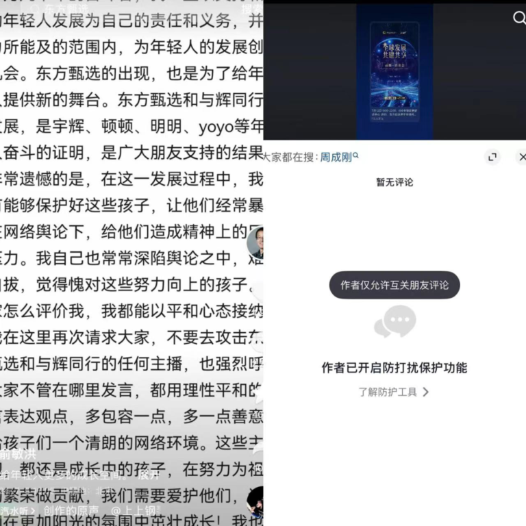 东方甄选需要一场管理变革