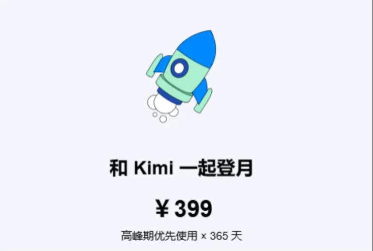 Kimi、豆包发力AI搜索入口，打响轻量化之争