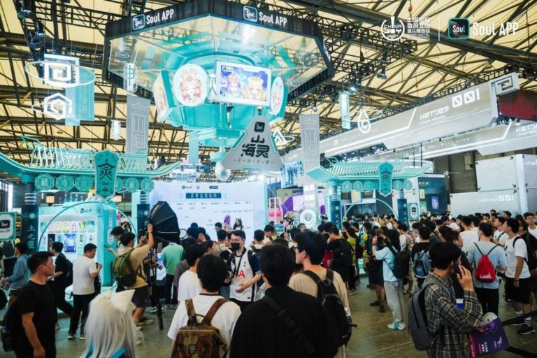 Soul App亮相第二十一届 ChinaJoy ，发布“山海灵·大盛山海”ChinaJoy特别款