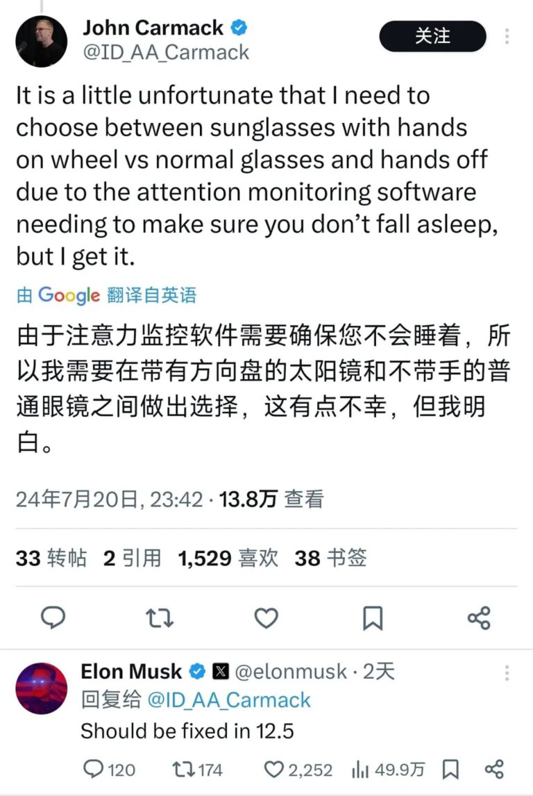 智能驾驶将改变世界的十大预言