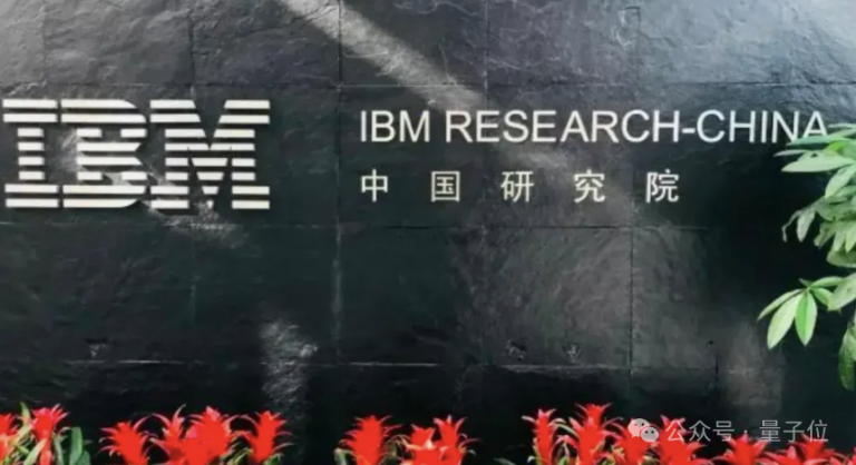 3分钟千人被裁，IBM中国大败退