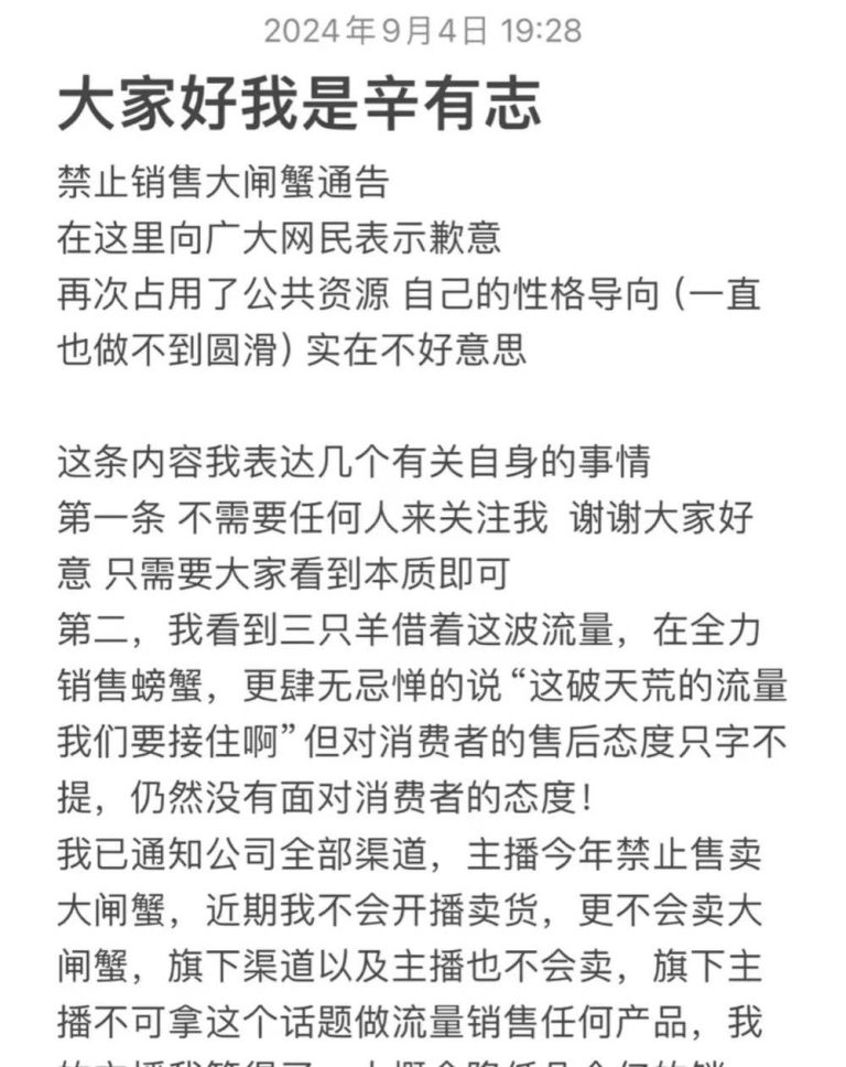 辛巴“打假”小杨哥，为何赢得如此容易？