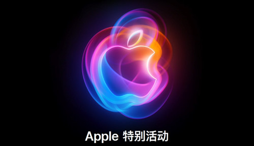 消息称苹果秋季新品发布会将有AirPods Max 2 但不会有Apple Watch Ultra 3