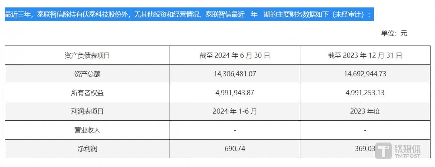 图片来源于汉嘉设计公告