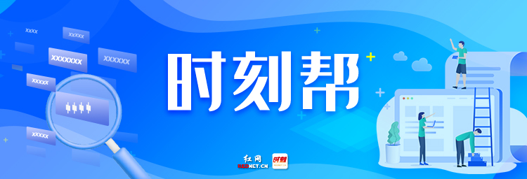 时刻帮 | 夫妻共有房产，其中一方可以直接来领产权证吗？