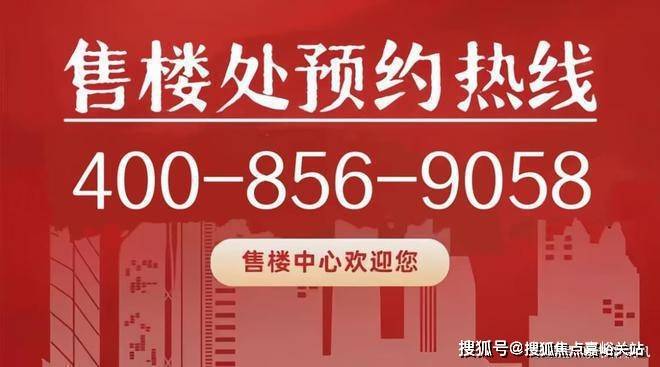 中建山水雅境(中建山水雅境)-2025年中建山水雅境首页网站-中建山水雅境楼盘详情 /价格/户型