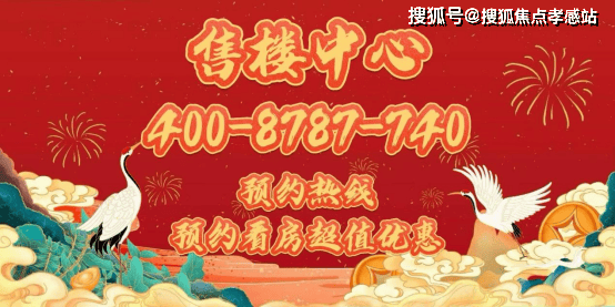 保利海上瑧悦-2025保利海上瑧悦-首页网站-保利海上瑧悦户型配套-样板间-容积率-小区环境