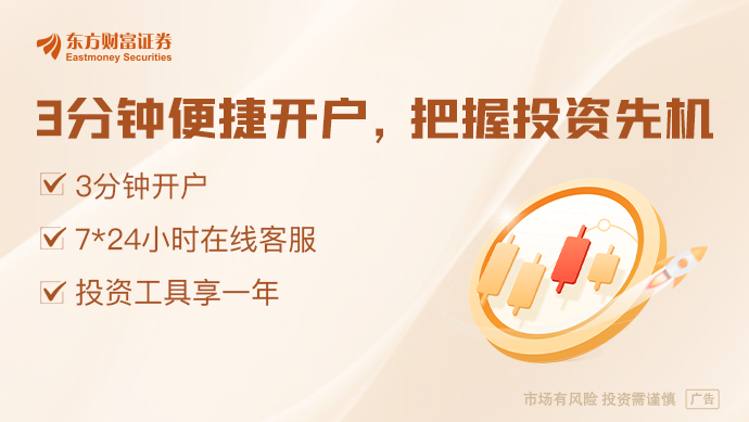 证监会：全力巩固市场回稳向好势头 全面启动实施新一轮资本市场改革