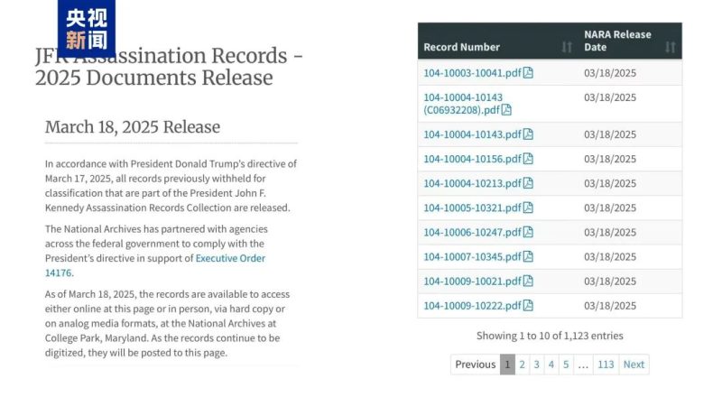 美国公布肯尼迪遇刺案记录！特朗普：文件不会“打码” 一切都将解密！