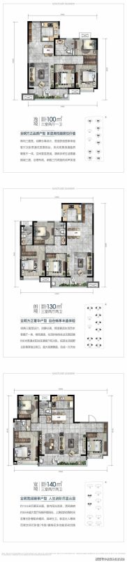 (售楼处线上)陕建崇文朗樾|建面约100-130㎡|高绿化|内部优惠|建