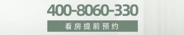 康定壹拾玖售楼处_电话-上海静安(康定壹拾玖)最新详情-康定壹拾玖最新房价-户型-优惠