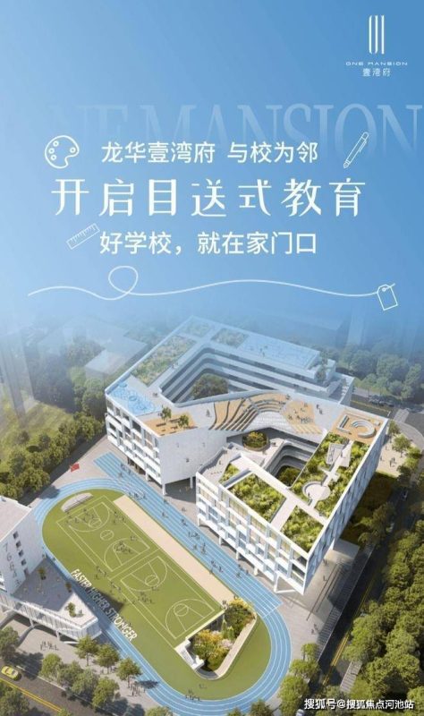 壹湾府(壹湾府2025年最新发布)壹湾府-楼盘详情_房价_户型_小区环境