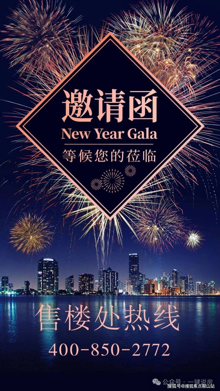 深业中城售楼处电话→深业中城售楼中心电话→楼盘百科详情→首页网站→售楼处电话→营销中心电话→24小时热线电话→售楼处-地址-定位