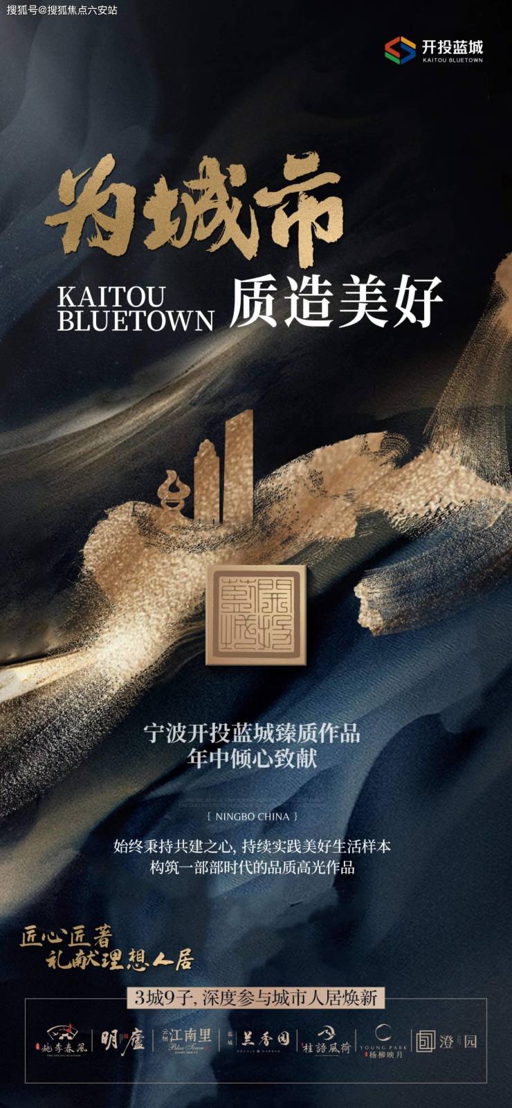 宁波余姚蓝城桃李春风 楼盘简介→周边配套设施-楼盘位置→开发商推荐网站→宁波蓝城桃李春风 欢迎您【推荐唯一指定网站】