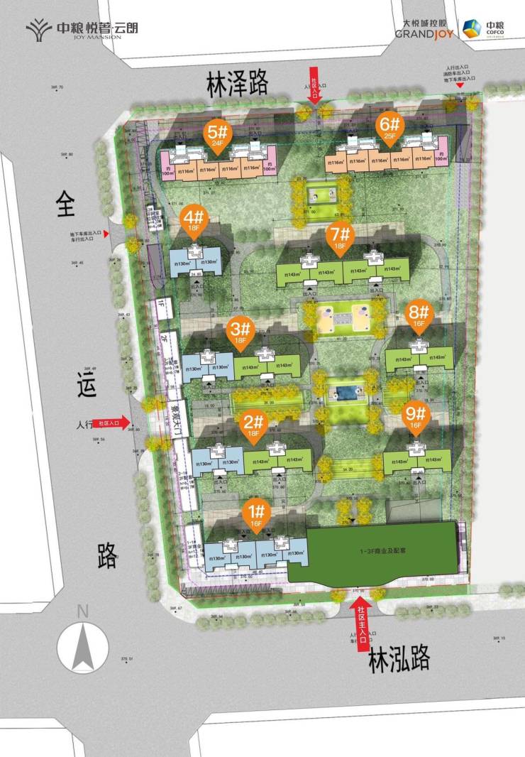 2025西安中粮悦著云朗|建面约100-143㎡|学校|公园|内部配套