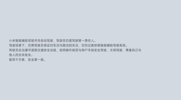 “App考试都是假的” 大量内幕曝光！小米事故警示录：谁是吞噬生命的帮凶？