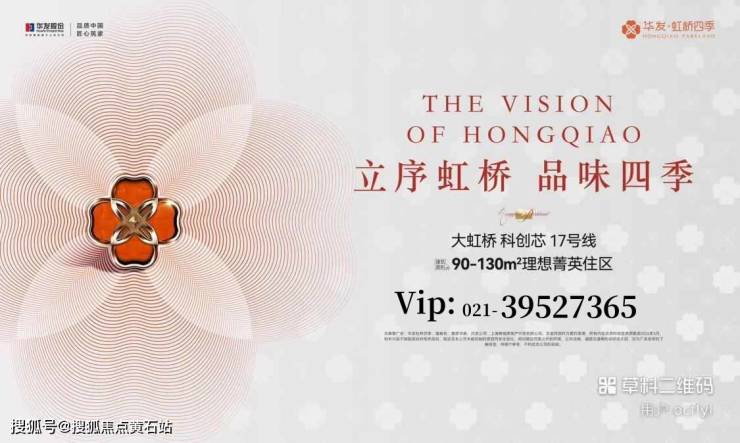 华发虹桥四季装修交房_地暖_中央空调