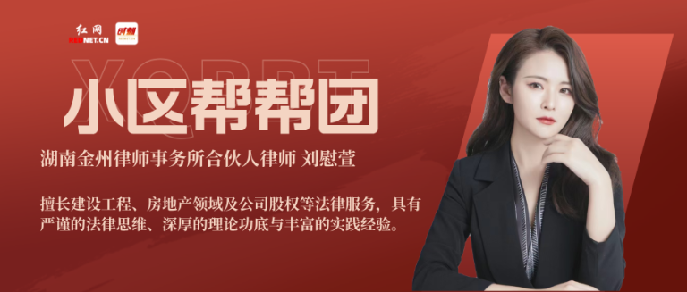 小区帮帮团｜电梯维修是否可以不动用物业专项维修基金，仅使用小区公共收益呢？