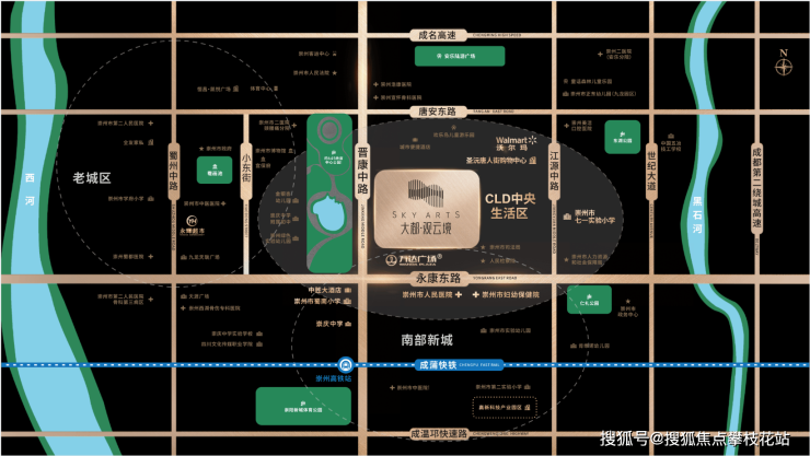 成都【大都观云境】售楼部电话-地段分析-楼盘百科-大都观云境会涨价吗