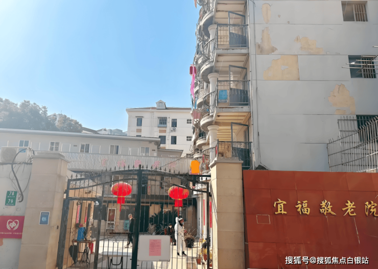 2025年上海宜福敬老院收费标准-地址电话与最新动态全解析