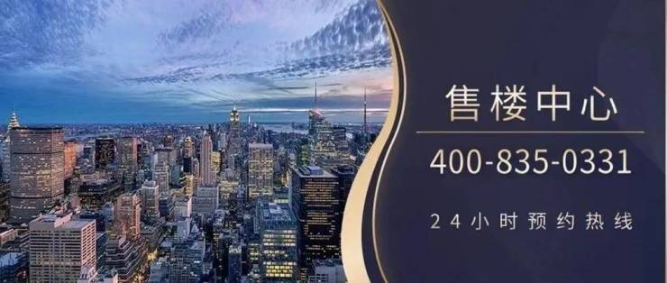 星河盛境瑞府(售楼处)首页网站-星河盛境瑞府营销中心-星河盛境瑞府欢迎您-楼盘详情-最新价格-户型图-容积率@售楼处