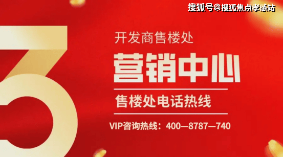 露香园(营销中心)首页网站-露香园售中心(售楼处)露香园楼盘欢迎您-地址-价格-户型-小区环境-楼盘详情-交房时间-周边配套-售楼处电话