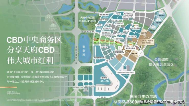 成都中海天府里售楼处热线-区域规划前景解析-项目核心价值剖析-最新房价及优惠咨询