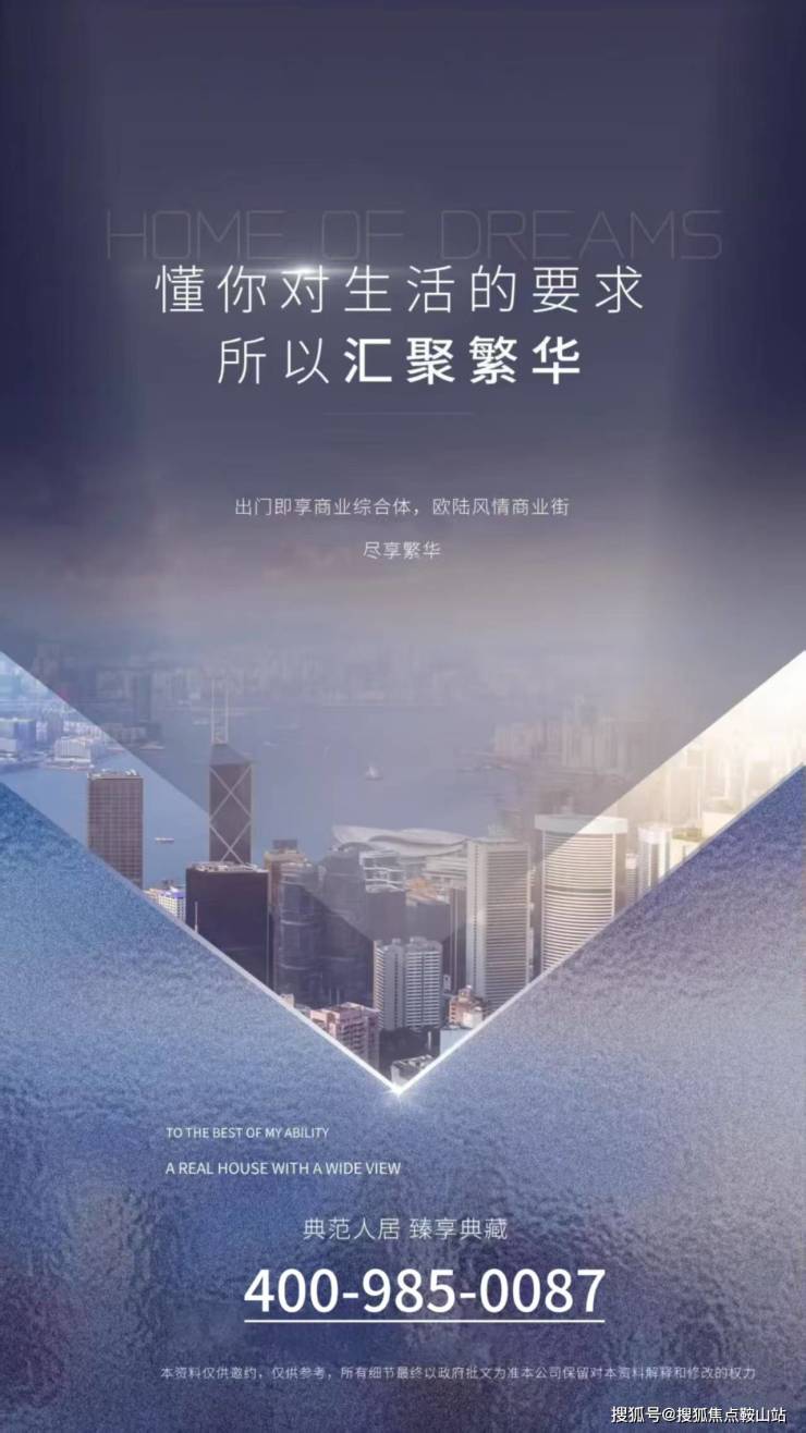 汉园茗院(售楼处)首页网站-汉园茗院营销中心-汉园茗院欢迎您丨户型价格-容积率-样板房-配套详情@售楼处