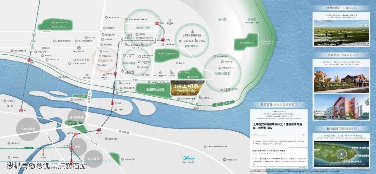 崇明东滩海上明月学区划分(上海实验学校附属东滩学校)