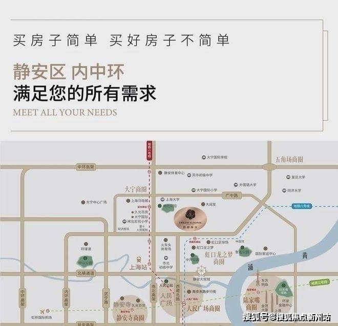 上海香榭静安(2025年静安内环旁香榭静安)(售楼处)首页网站|2025最新动态