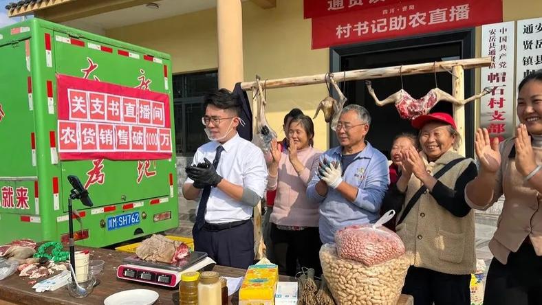 村支书们，困在流量里