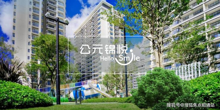 (售楼中心)2025 新希望公元锦悦-优惠热线-客餐相连-样板间展示-周边配套