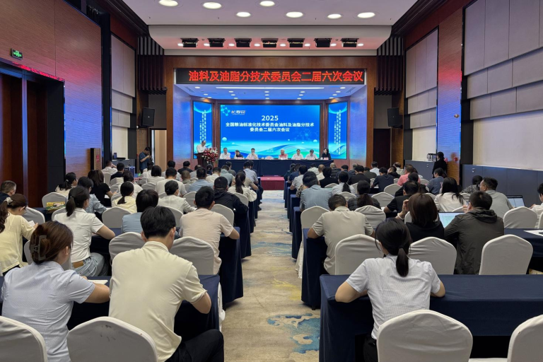 长寿花食品参与助力全国油料及油脂分技术委员会二届六次会议召开