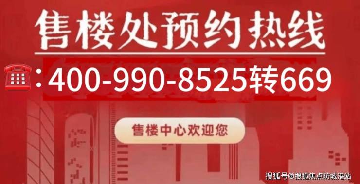 广州·鹏瑞1号(广州·鹏瑞1号售楼处)首页网站-广州·鹏瑞1号营销中心-广州·鹏瑞1号欢迎您-楼盘详情-最新价格-户型图-容积率@售楼处