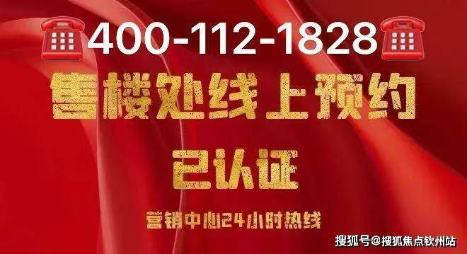 京基宸悦府·天荟(售楼处)首页网站-京基宸悦府·天荟营销中心-京基宸悦府·天荟欢迎您丨户型价格-容积率-样板房-配套详情@售楼处