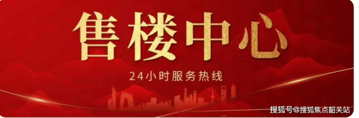 君曜府(售楼处)首页网站-君曜府营销中心-君曜府欢迎您-楼盘详情-君曜府最新价格-户型图-容积率@君曜府售楼处