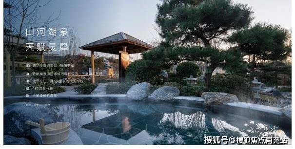 成都「中旅海泉湾」售楼热线-项目详情解析-在售户型及报价-动态资讯实时更新