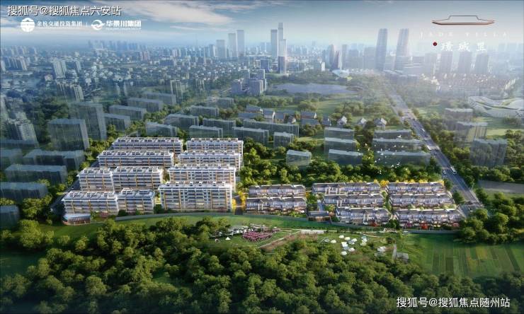 (华著·璟珹里) 售楼处欢迎您丨2025杭州华著·璟珹里楼盘详情-华著·璟珹里 价格-户型-配套-华著璟珹里(2025年华著璟珹里)首页网站-华著璟珹里详情- 百度百科