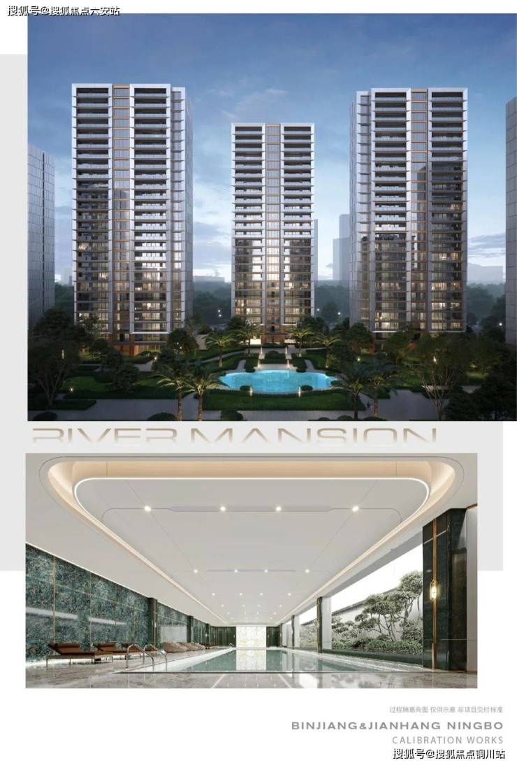 滨建潮映府-宁波房天下-滨建潮映府-滨建潮映府楼盘详情-海曙CBD核心区板块在售楼盘滨建潮映府