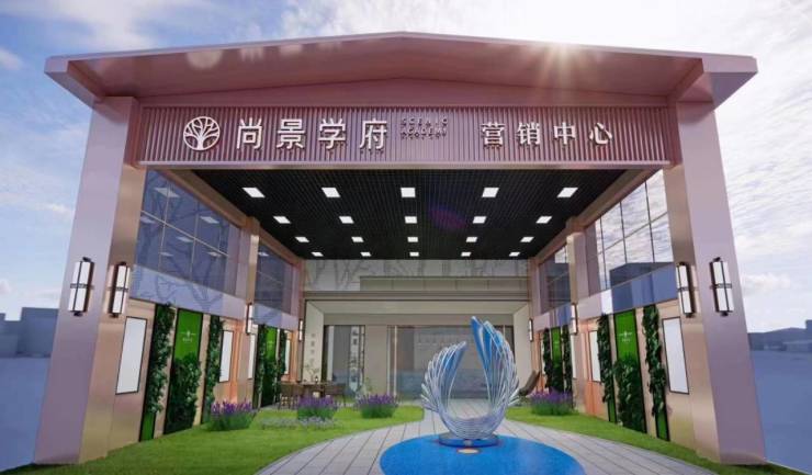 尚景学府公寓—医院—位置图—业态—规划图