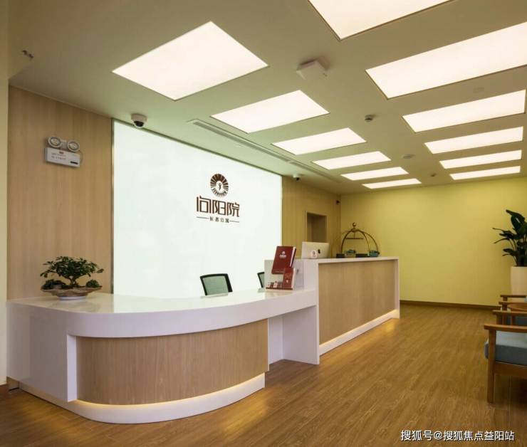 2025限时补贴→上海向阳院长者公寓(田林店)优惠政策+免费参观电话+地址详情速领