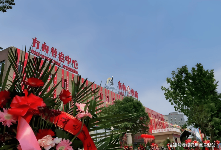 方舟养老服务中心地址,2025最新价格一览-燕郊“医养康乐”一体化养老新范式