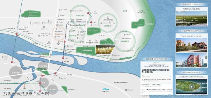 东滩海上明月:上海崇明岛高品质生态别墅全面解析