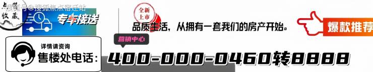 杭州中豪悦和金座(中豪悦和金座)中豪悦和金座楼盘详情-首页网站-房价户型-容积率-小区环境