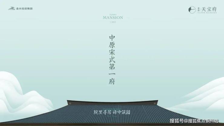 郑州华润天宝府项目售楼处电话丨2025郑州华润天宝府项目预约电话/地址/户型/项目介绍
