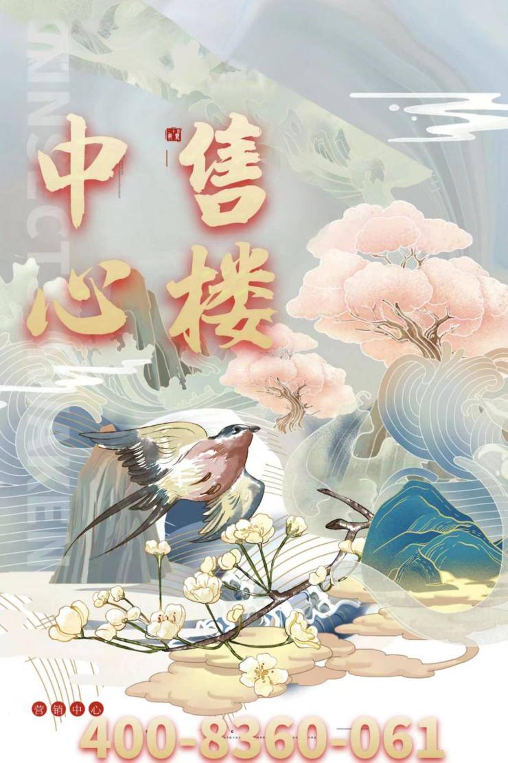 广州地铁地产·云庐(售楼处)首页网-2025-云庐@营销中心(售楼处中心)云庐欢迎您-周边环境-户型-价格-地址-楼盘详情-户型配套-售楼处电话-容积率