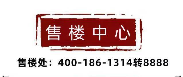 中锐星悦江南首页网站→中锐星悦江南售楼处欢迎您-价格-户型-中锐星悦江南楼盘详情