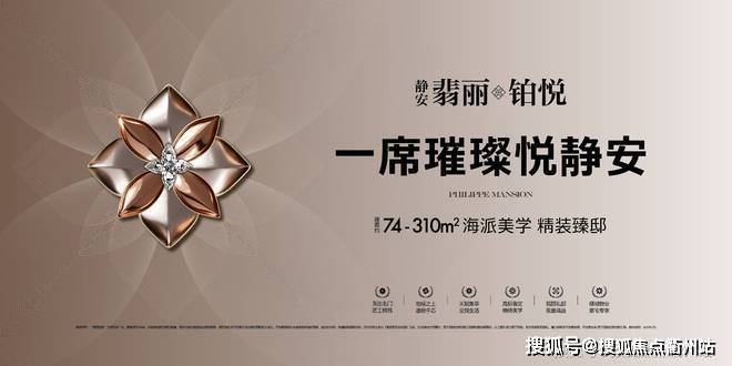 静安翡丽铂悦【静安大宁精装公寓】 #大宁国际商业广场公寓#价格更新【2025详情】